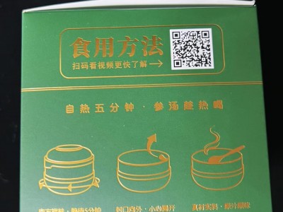杜仲自加热人参鸡汤图4