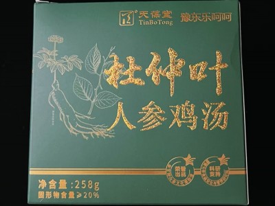 杜仲自加热人参鸡汤图5