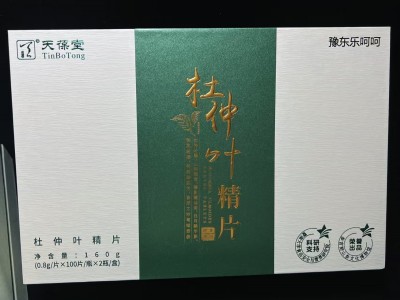 杜仲叶精片图3