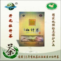 国家地理标志保护产品 特级杜仲茶 21年有机认证高山出口茶