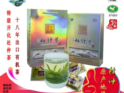 国家地理标志保护产品 特级杜仲茶 21年有机认证高山出口茶图2
