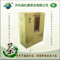二十一年有机认证，国家地标产品，海拔千米高山出口有机茶