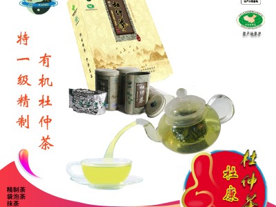 二十一年有机认证，国家地标产品，海拔千米高山出口有机茶图3