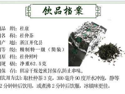 二十一年有机认证，国家地标产品，海拔千米高山出口有机茶图5