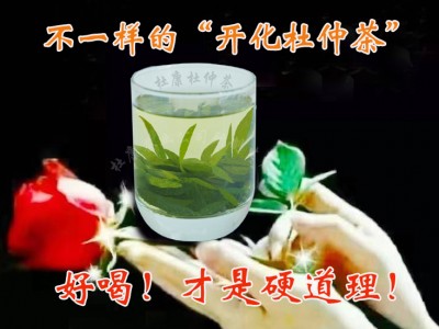 二十一年有机认证，国家地标产品，海拔千米高山出口有机茶图6
