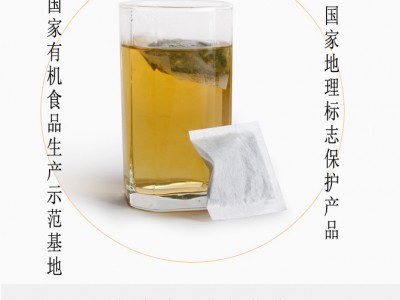 开化杜仲茶 国家地理标注保护产品 实惠出口有机茶图5