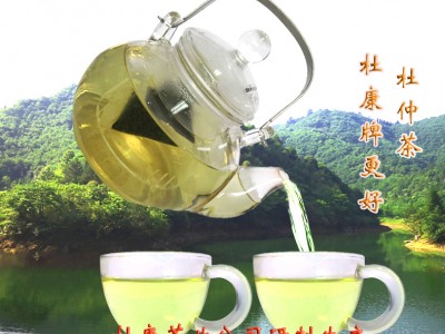 开化杜仲茶 国家地理标注保护产品 实惠出口有机茶图6