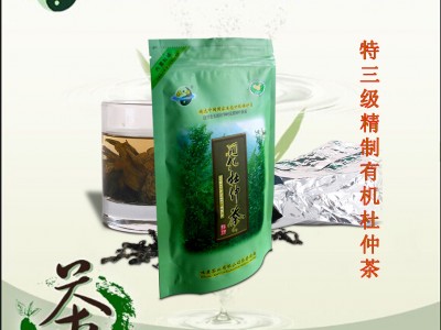高山28年树林有机杜仲茶 国家地理标志保护产品 好茶不贵值得拥有图2