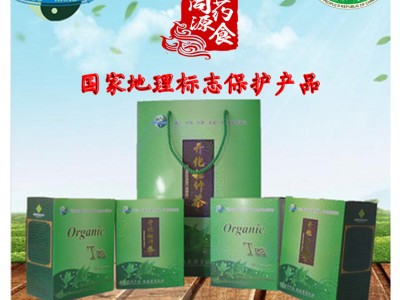出口有机杜仲茶 海拔千米高山国家地理标志保护产品图3