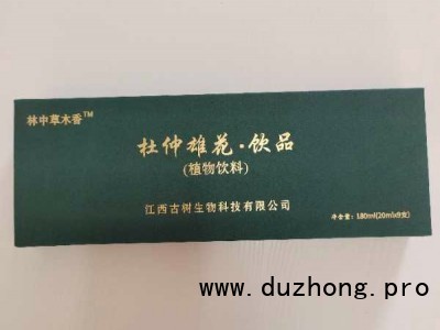杜仲雄花饮品 9支/盒图2