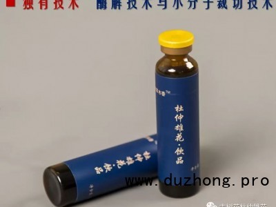 杜仲雄花饮品 30支/盒图5