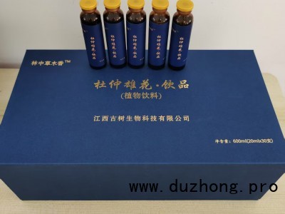 杜仲雄花饮品 30支/盒图2